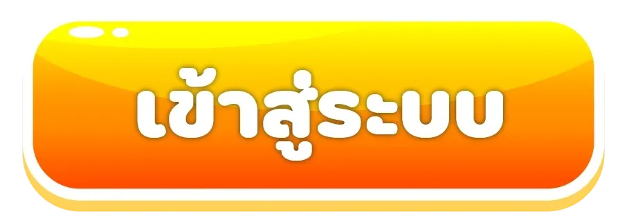neko88 เข้าสู่ระบบ